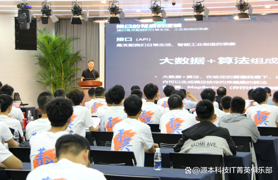 大学生暑期攻略：掌握大数据、云原生与人工智能，引领未来竞争