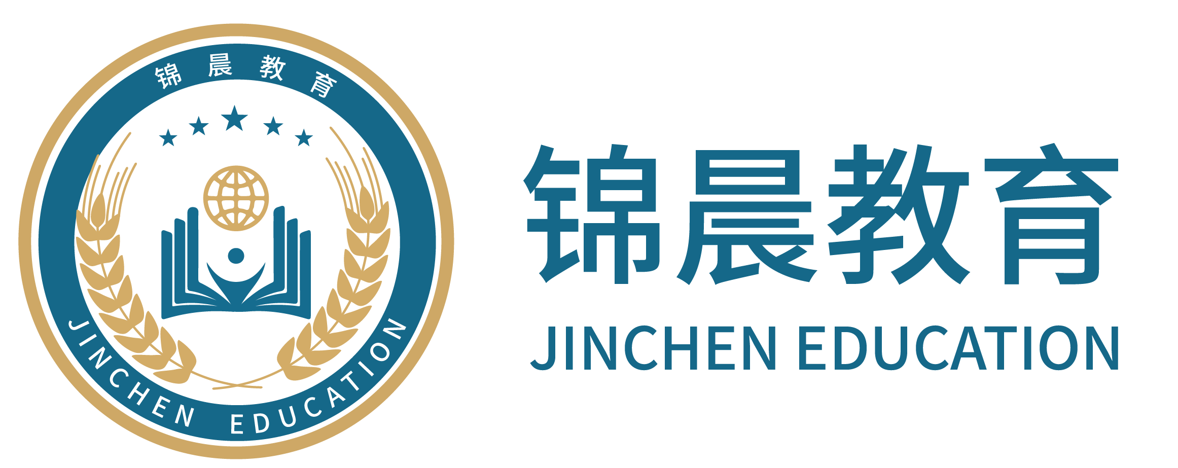 锦晨教育：常州工学院2026年五年一贯制“专转本”（师范类）招生简章